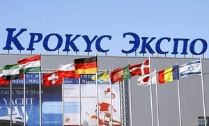 Крокус Экспо