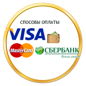 Способы оплаты в магазине Ivanchaj.ru