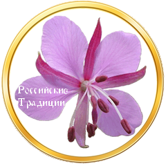 Производство продукции Иван-Чай
